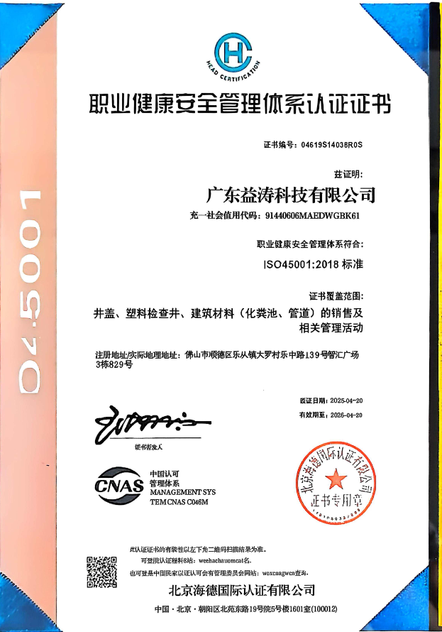 湖北荣誉证书