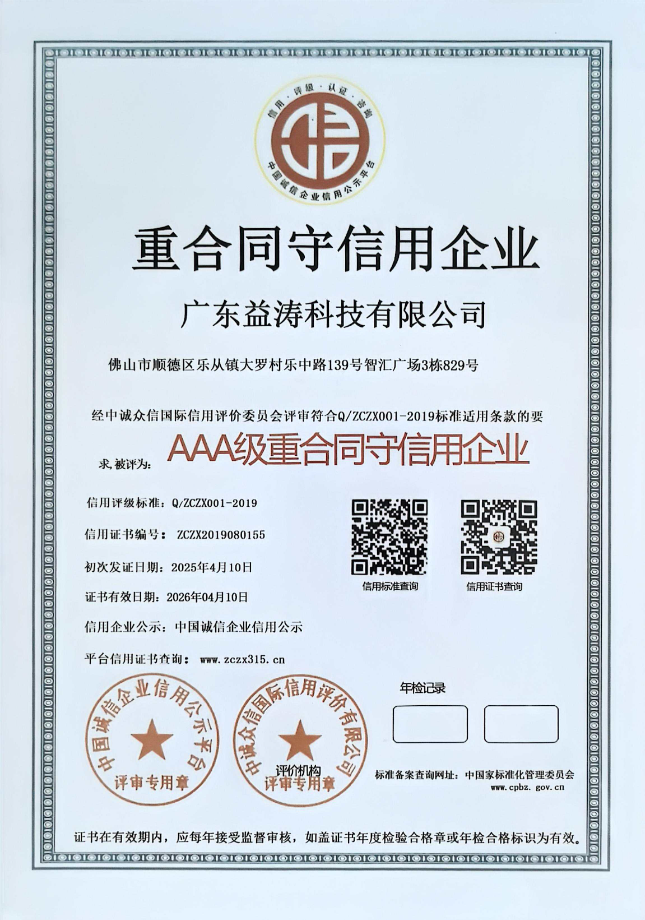 湖北荣誉证书