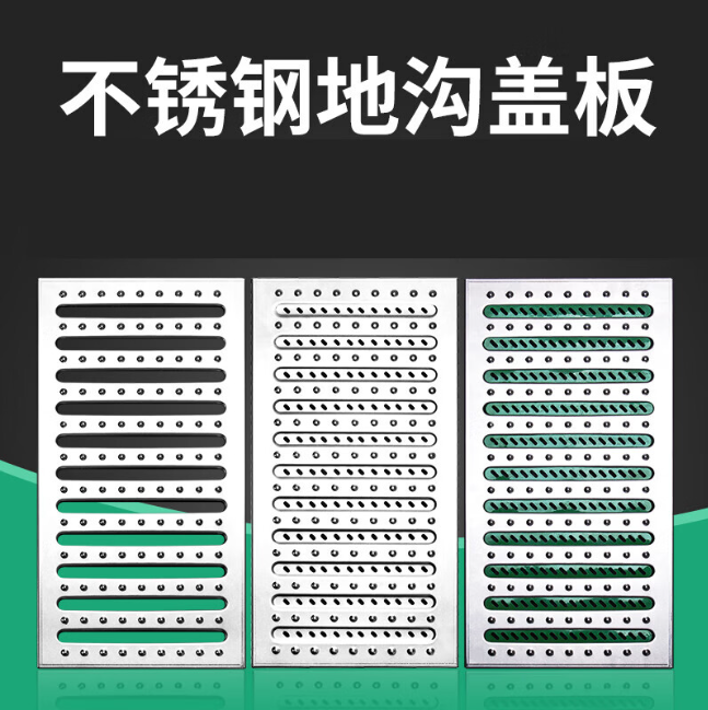 湖北不锈钢沟盖板展示